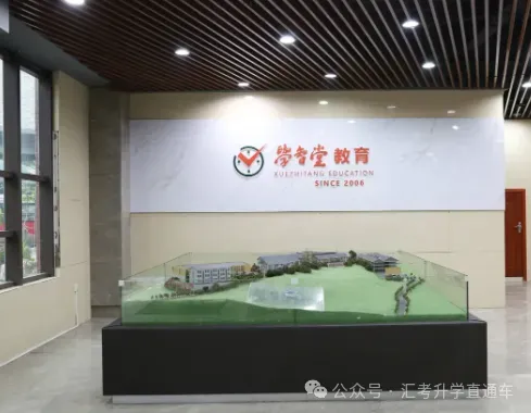 重庆学智堂|初三全日制辅导,全托集训冲刺理想高中-第5张图片-四季读书网 重庆学智堂|初三全日制辅导,全托集训冲刺理想高中-第5张图片-四季读书网