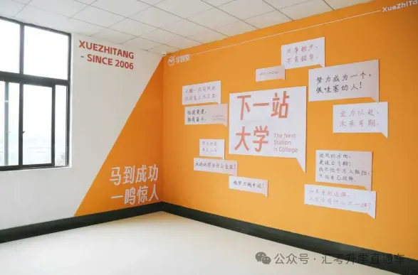 重庆学智堂|初三全日制辅导,全托集训冲刺理想高中-第6张图片-四季读书网 重庆学智堂|初三全日制辅导,全托集训冲刺理想高中-第6张图片-四季读书网