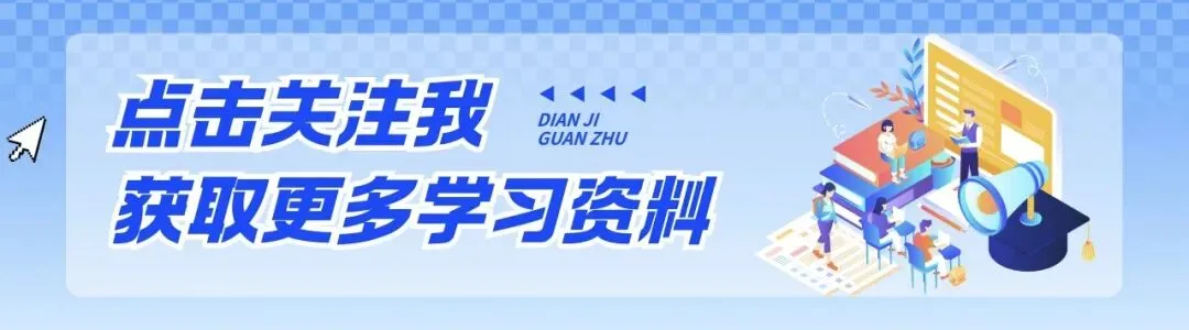 高新一中26届初三物理模考试题分享 | PDF可下载打印-第1张图片-四季读书网