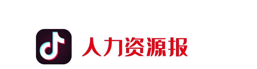@四川考生!高考志愿填报8个热门问题,官方解答来了 | 护航高考-第26张图片-四季读书网 @四川考生!高考志愿填报8个热门问题,官方解答来了 | 护航高考-第26张图片-四季读书网