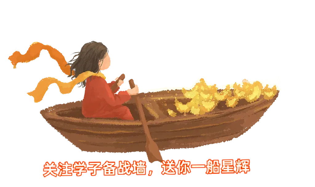 2027高考作文审题篇:2026-2022近五年高考真题作文原卷版选择题审题立意训练-第2张图片-四季读书网 2027高考作文审题篇:2026-2022近五年高考真题作文原卷版选择题审题立意训练-第2张图片-四季读书网