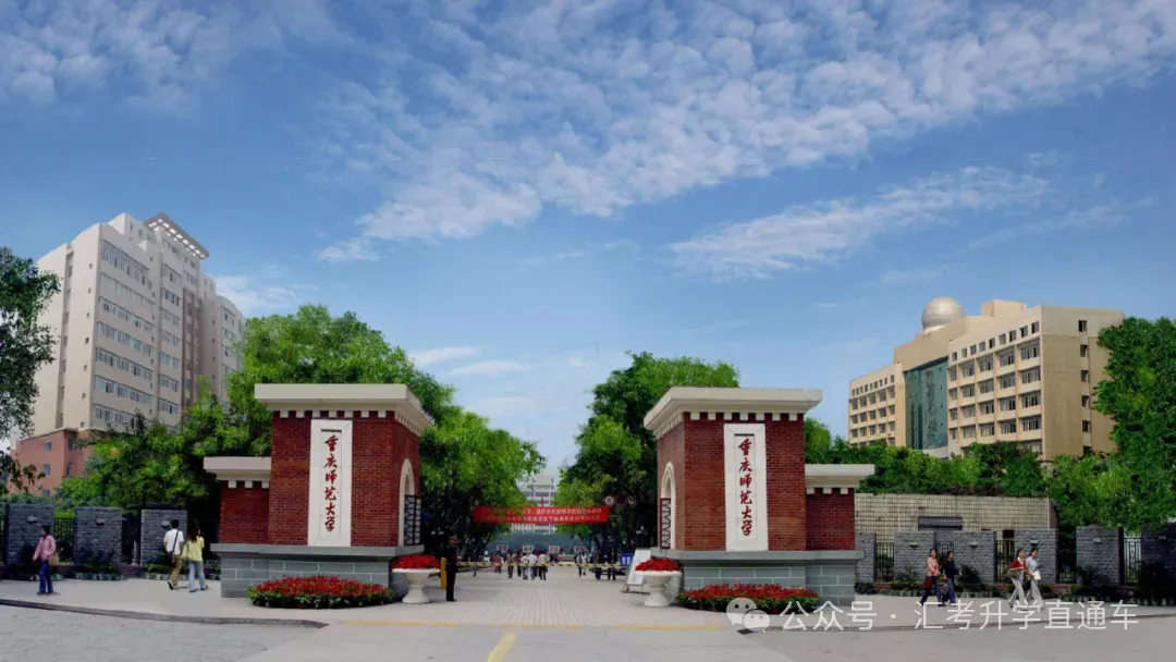 2027届朗声高考复读学校招生简章-第8张图片-四季读书网