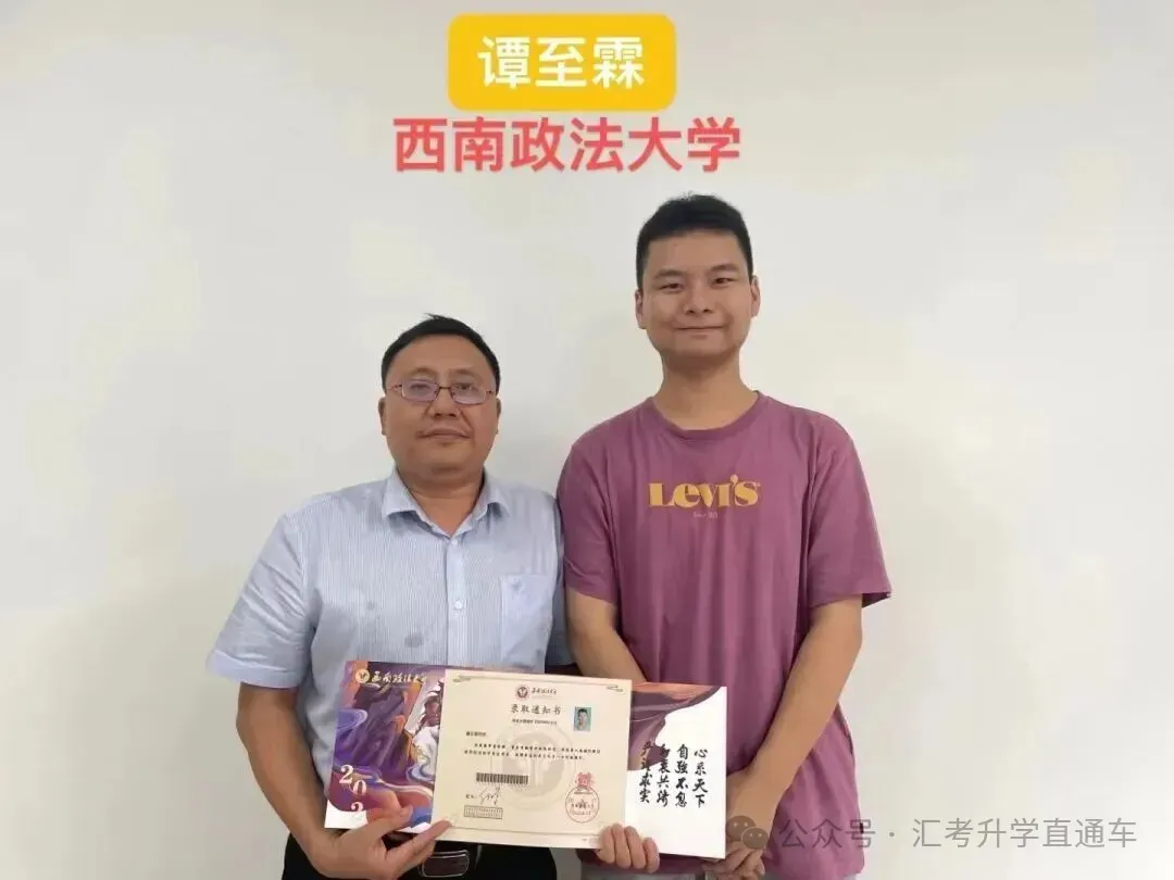2027届朗声高考复读学校招生简章-第13张图片-四季读书网