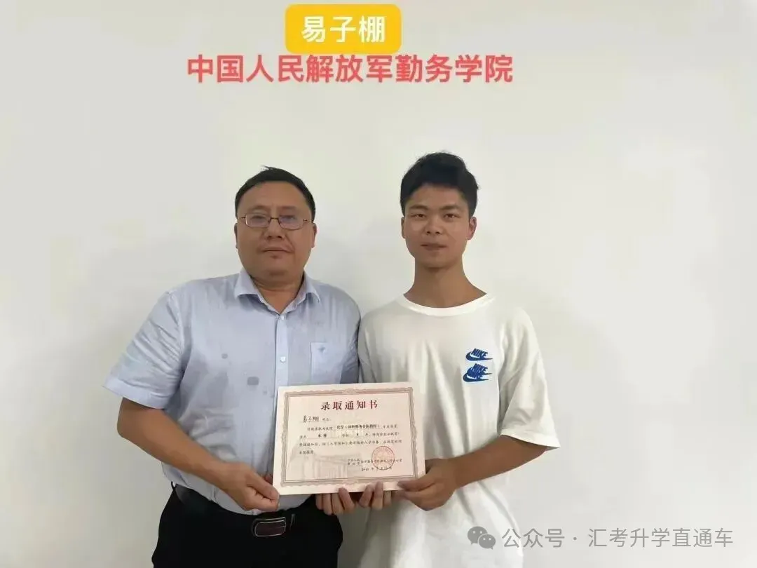 2027届朗声高考复读学校招生简章-第15张图片-四季读书网
