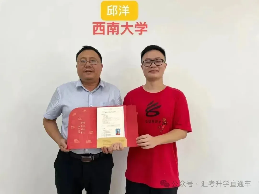 2027届朗声高考复读学校招生简章-第16张图片-四季读书网