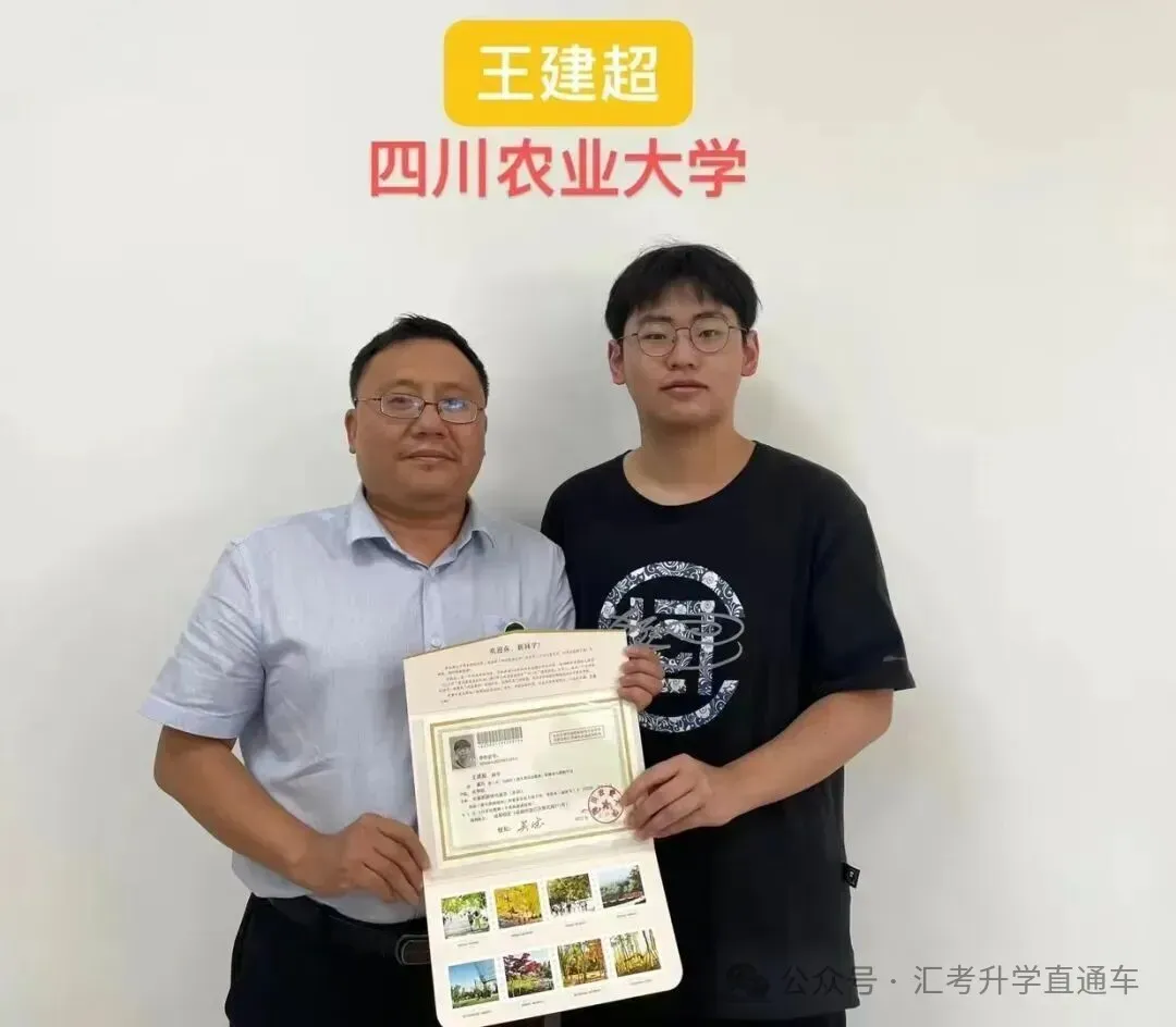 2027届朗声高考复读学校招生简章-第17张图片-四季读书网