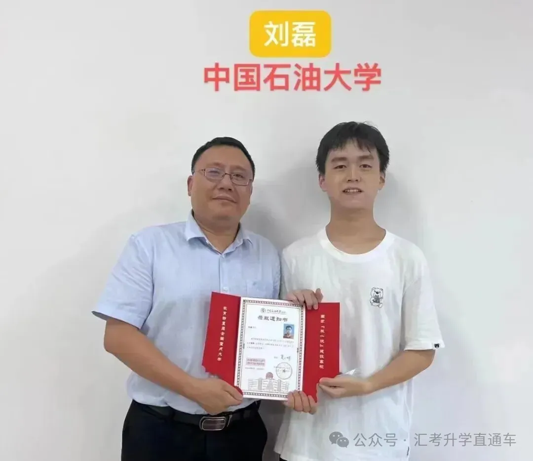 2027届朗声高考复读学校招生简章-第20张图片-四季读书网