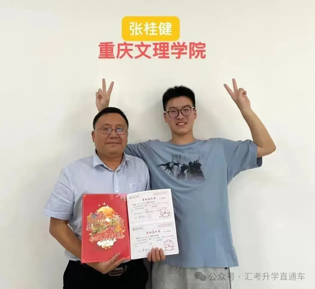 2027届朗声高考复读学校招生简章-第21张图片-四季读书网