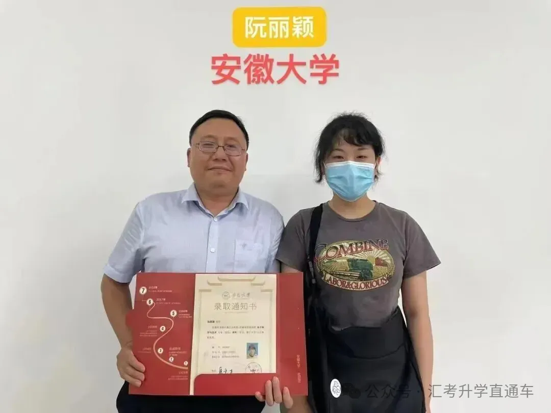 2027届朗声高考复读学校招生简章-第23张图片-四季读书网