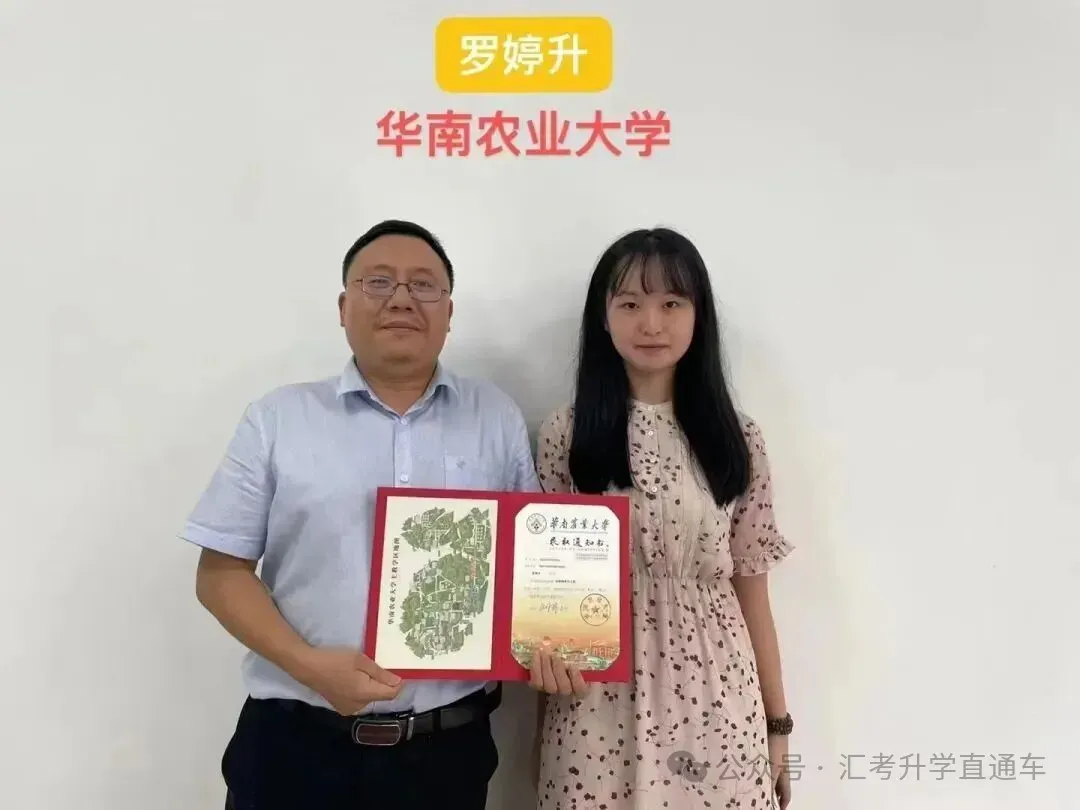 2027届朗声高考复读学校招生简章-第26张图片-四季读书网