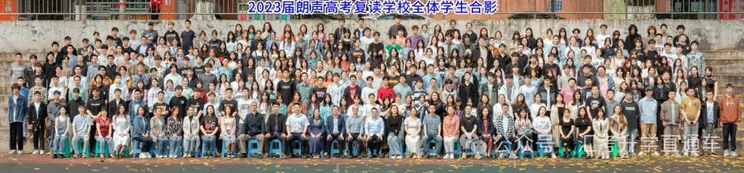 2027届朗声高考复读学校招生简章-第30张图片-四季读书网