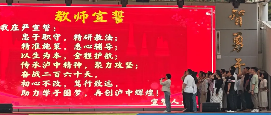 鏖战二百六十天 决胜中高考-第14张图片-四季读书网 鏖战二百六十天 决胜中高考-第14张图片-四季读书网