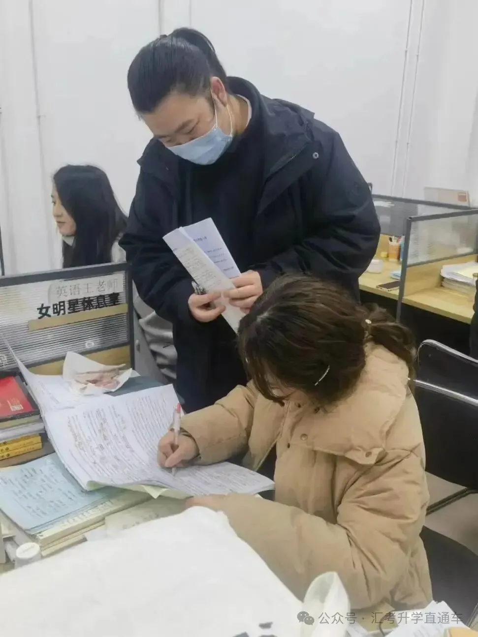2027届朗声高考复读学校招生简章-第40张图片-四季读书网