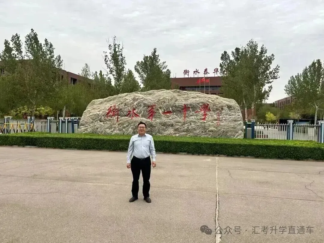 2027届朗声高考复读学校招生简章-第48张图片-四季读书网