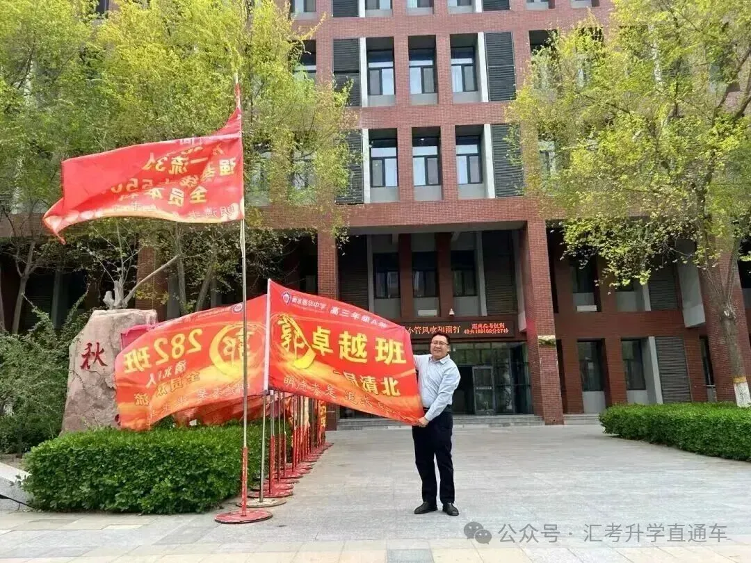 2027届朗声高考复读学校招生简章-第50张图片-四季读书网