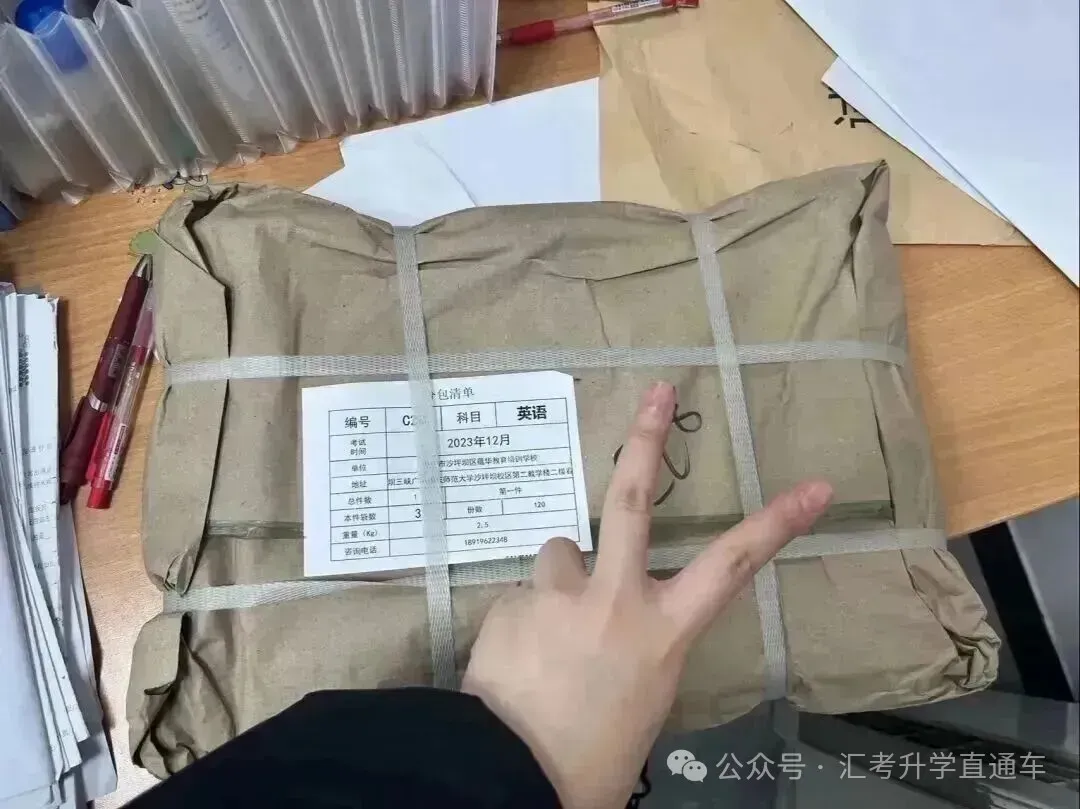 2027届朗声高考复读学校招生简章-第51张图片-四季读书网
