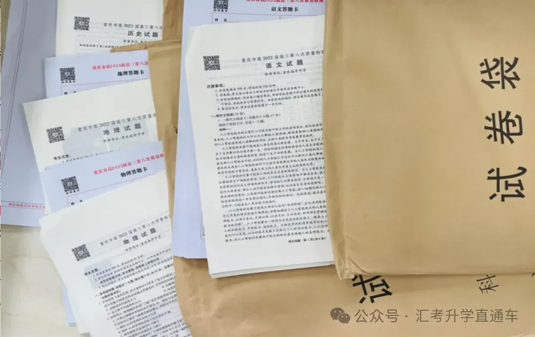 2027届朗声高考复读学校招生简章-第53张图片-四季读书网