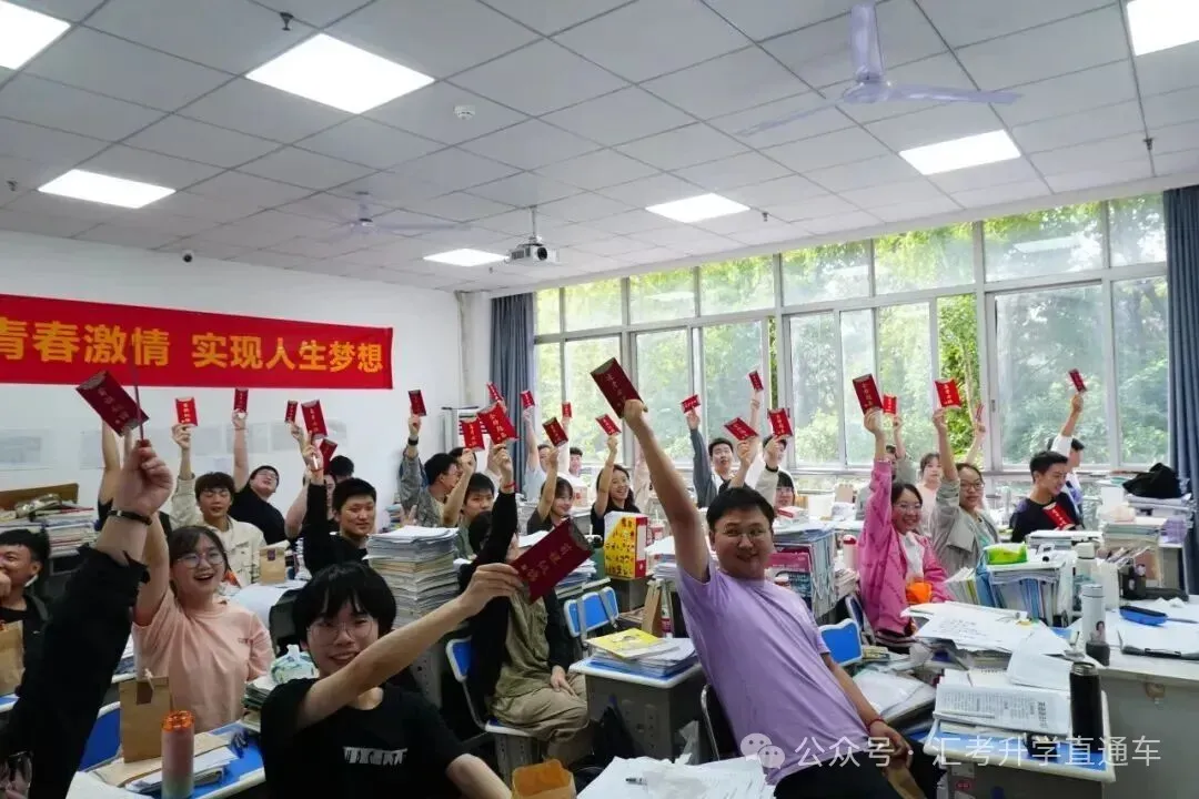 2027届朗声高考复读学校招生简章-第60张图片-四季读书网