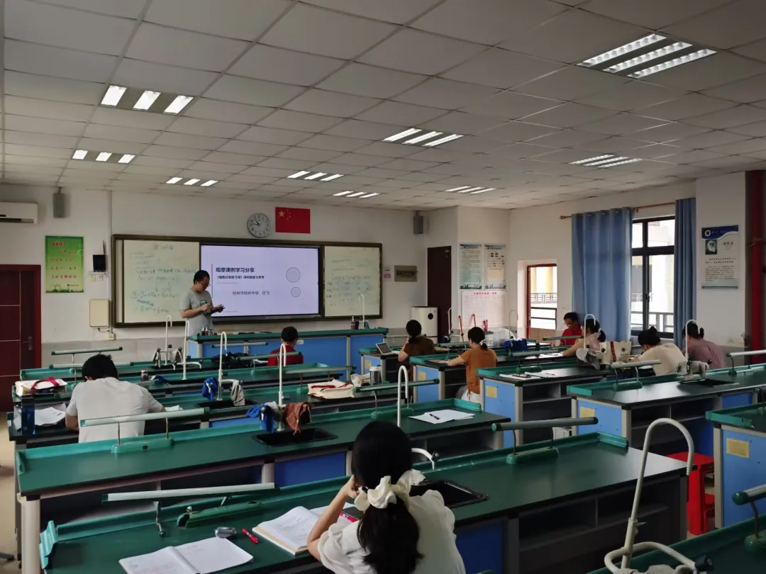 【府学·教研】研高考 享课例 话科学——桂林市桂林中学高中部生物组教研活动-第26张图片-四季读书网