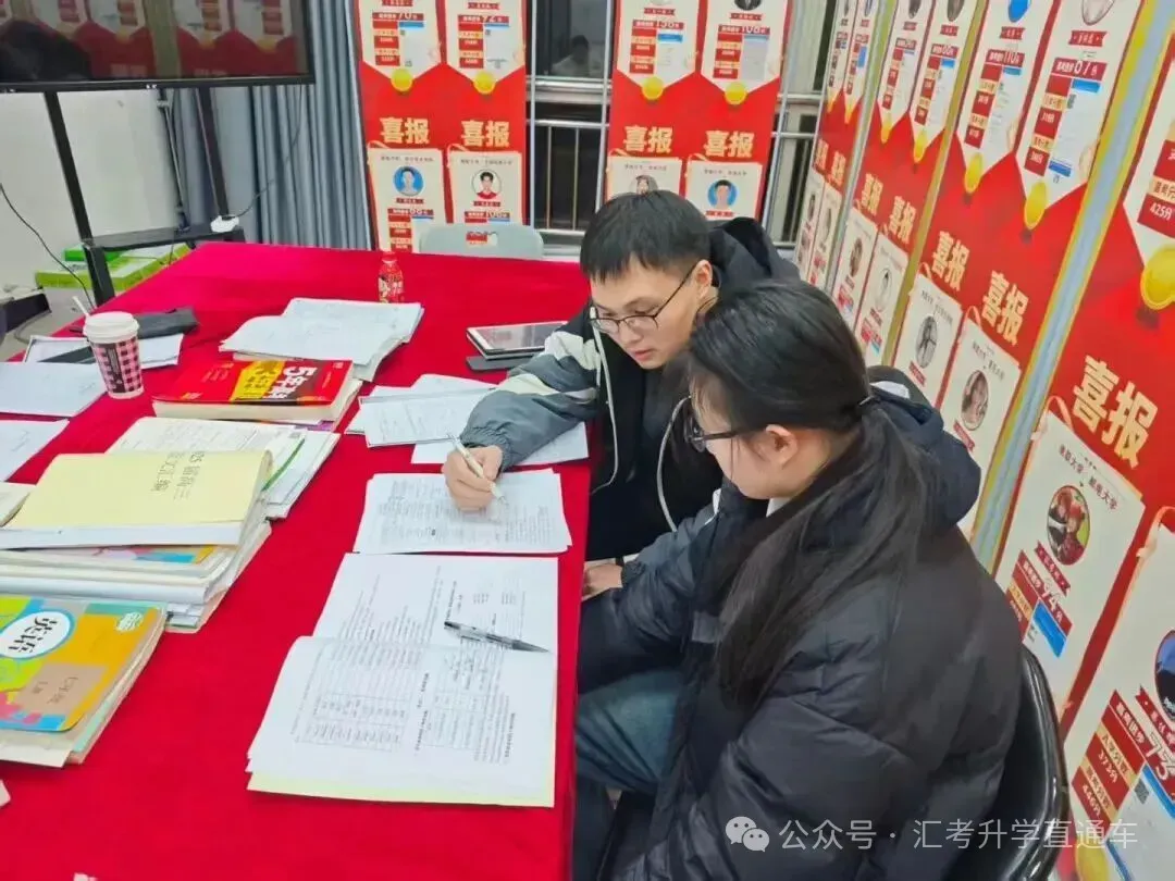 2027届朗声高考复读学校招生简章-第71张图片-四季读书网
