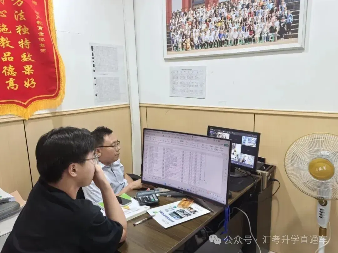 2027届朗声高考复读学校招生简章-第78张图片-四季读书网