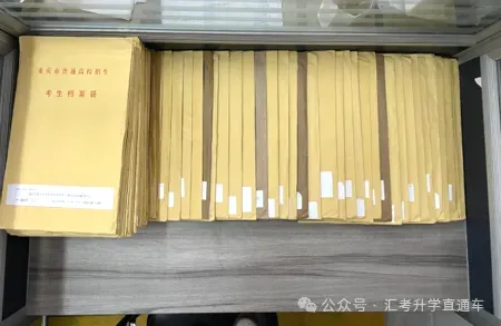 2027届朗声高考复读学校招生简章-第80张图片-四季读书网