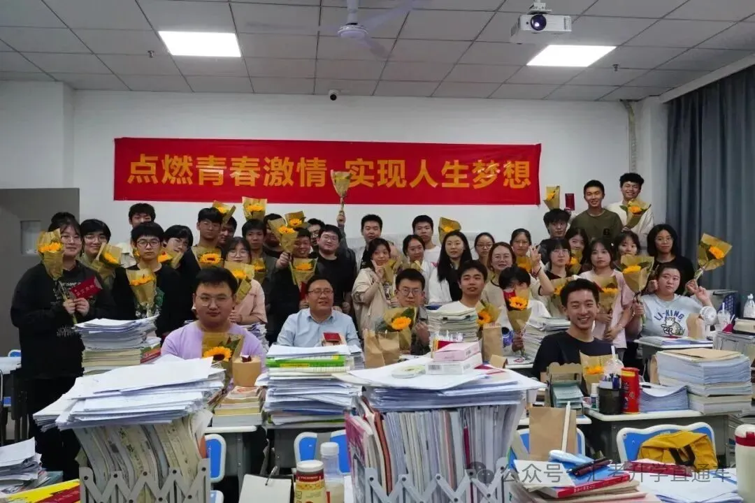2027届朗声高考复读学校招生简章-第85张图片-四季读书网
