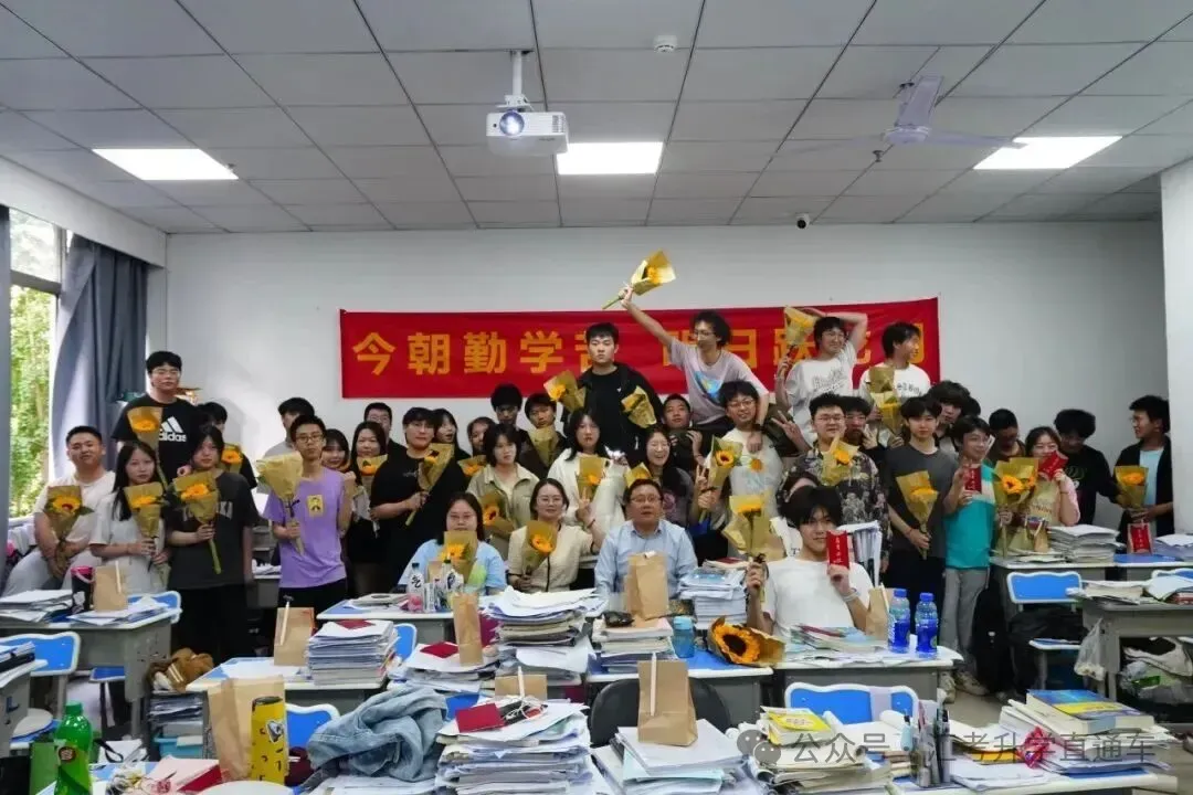 2027届朗声高考复读学校招生简章-第86张图片-四季读书网