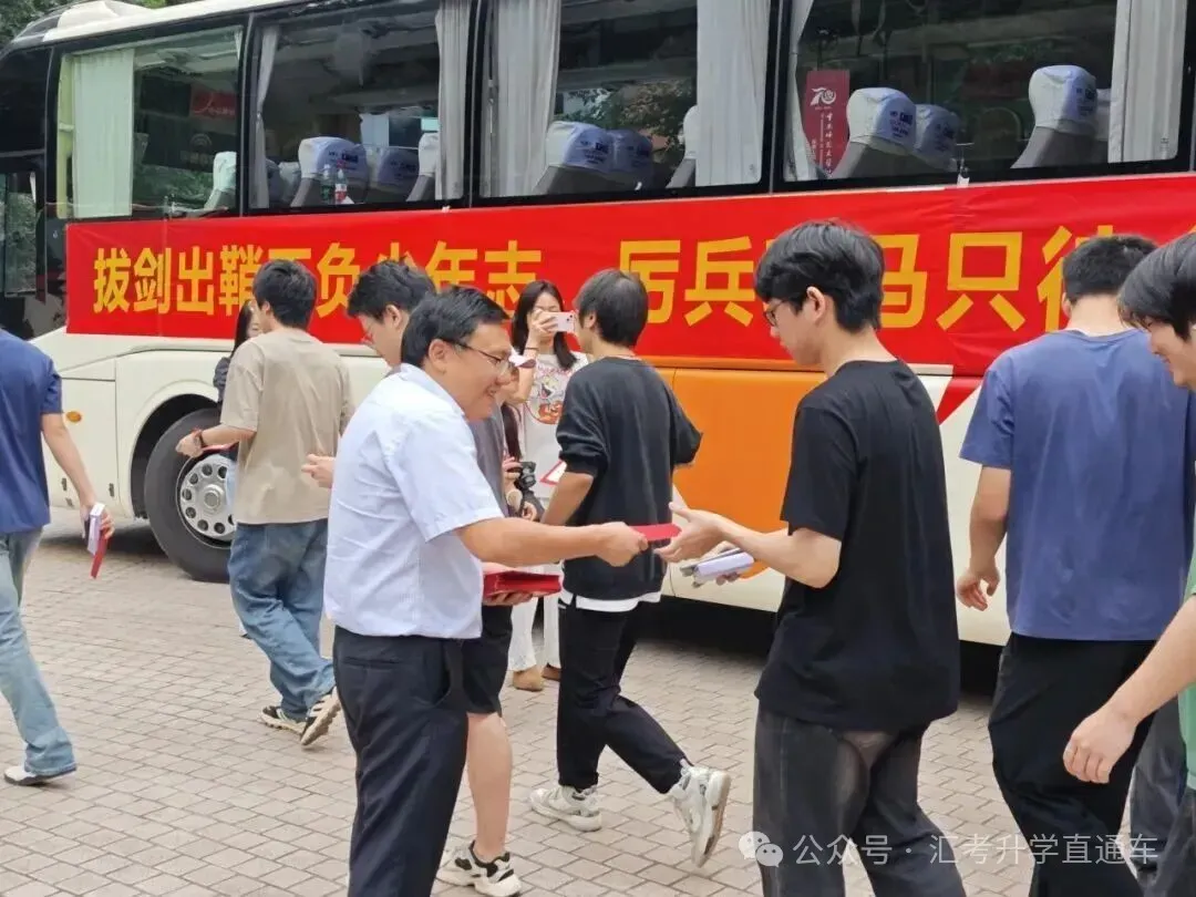 2027届朗声高考复读学校招生简章-第87张图片-四季读书网