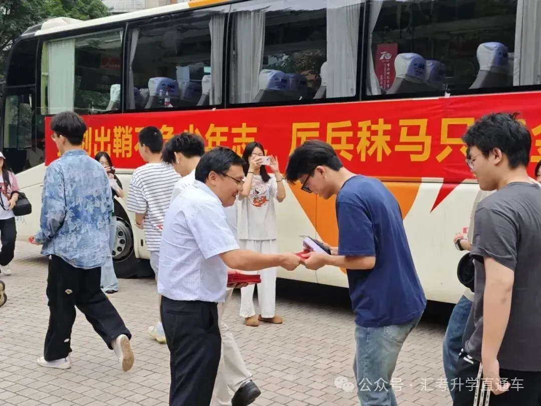 2027届朗声高考复读学校招生简章-第88张图片-四季读书网