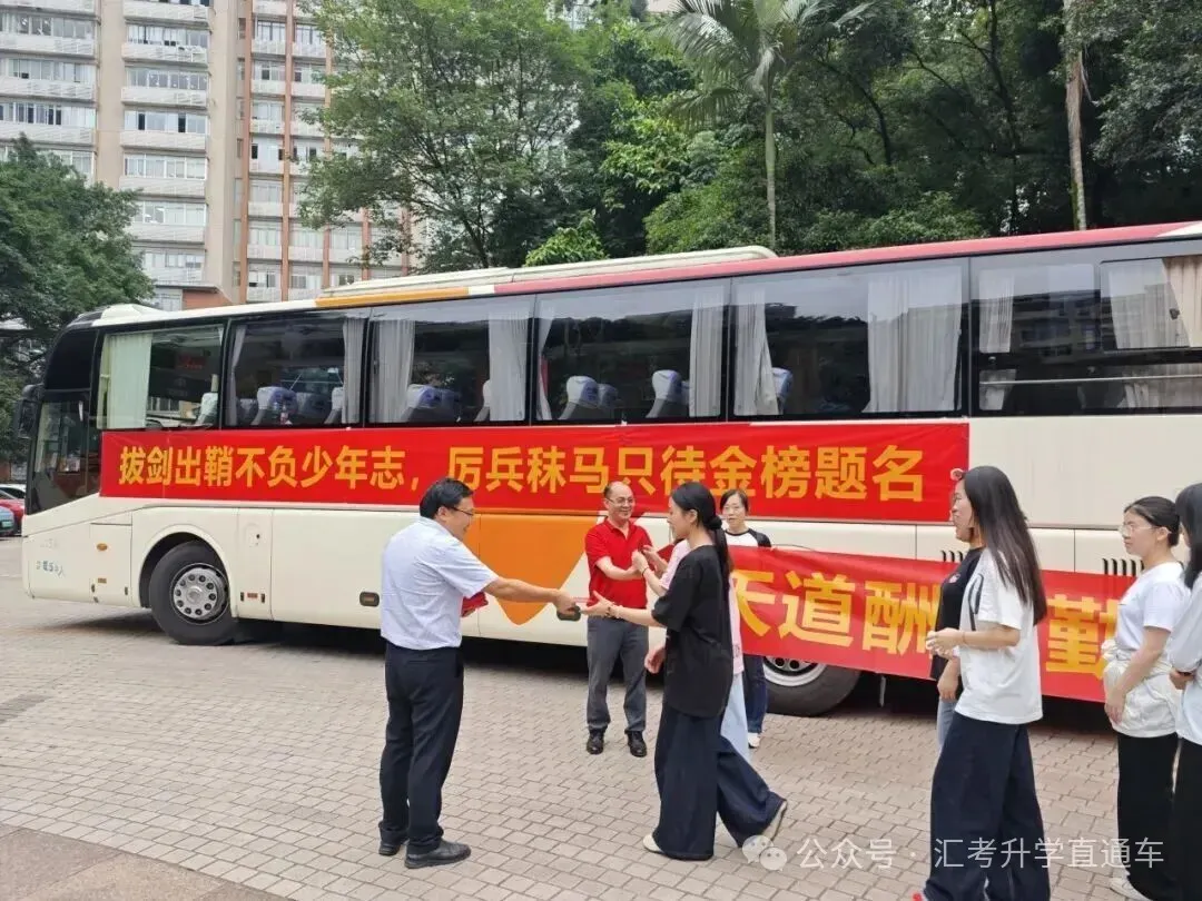 2027届朗声高考复读学校招生简章-第90张图片-四季读书网