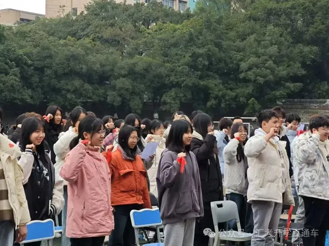 2027届朗声高考复读学校招生简章-第92张图片-四季读书网