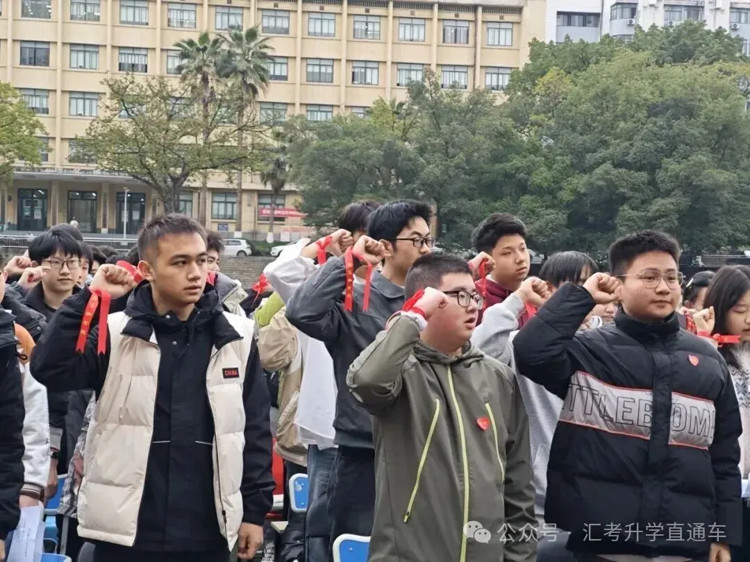 2027届朗声高考复读学校招生简章-第93张图片-四季读书网