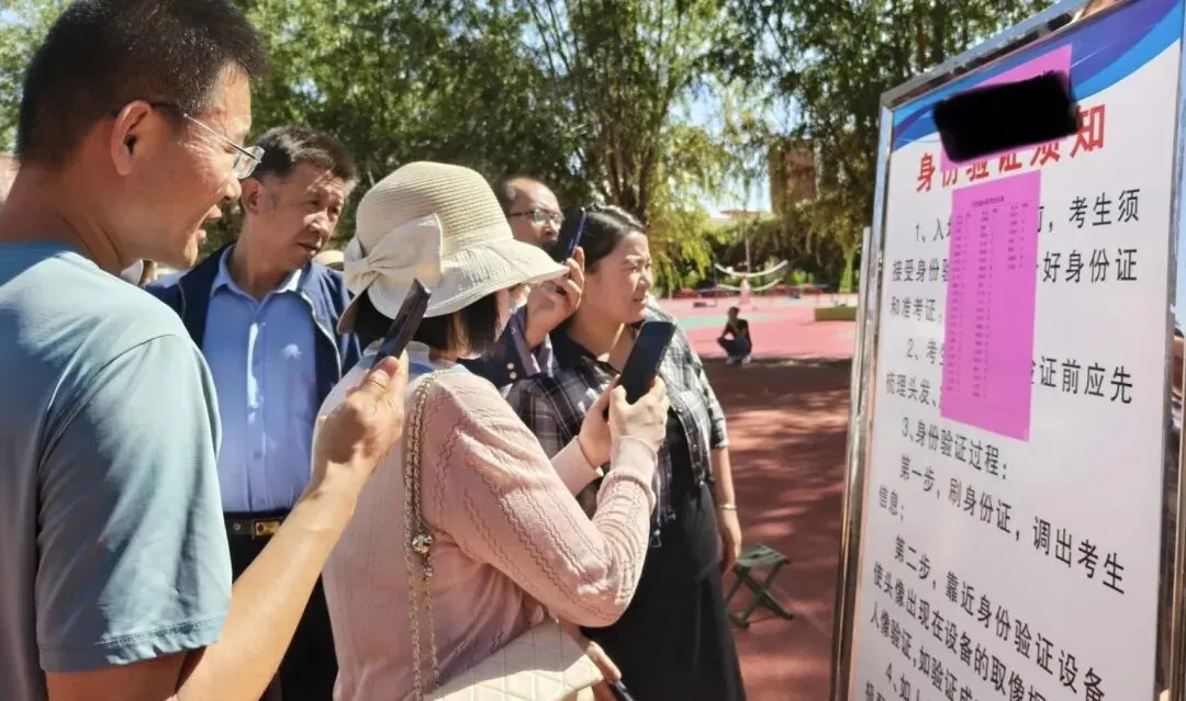 阳光高考里查“一分一段表”:手把手保姆式教程,看完别再问别人了-第2张图片-四季读书网