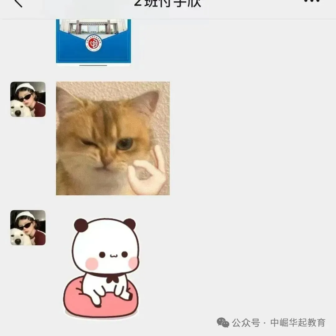 2027年南昌市西湖区普通高考社会类考生报名须知-第25张图片-四季读书网 2027年南昌市西湖区普通高考社会类考生报名须知-第25张图片-四季读书网