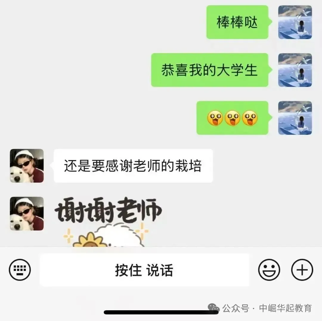 2027年南昌市西湖区普通高考社会类考生报名须知-第28张图片-四季读书网 2027年南昌市西湖区普通高考社会类考生报名须知-第28张图片-四季读书网
