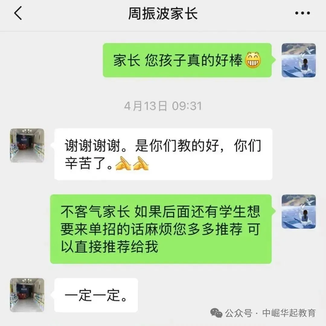 2027年南昌市西湖区普通高考社会类考生报名须知-第30张图片-四季读书网 2027年南昌市西湖区普通高考社会类考生报名须知-第30张图片-四季读书网