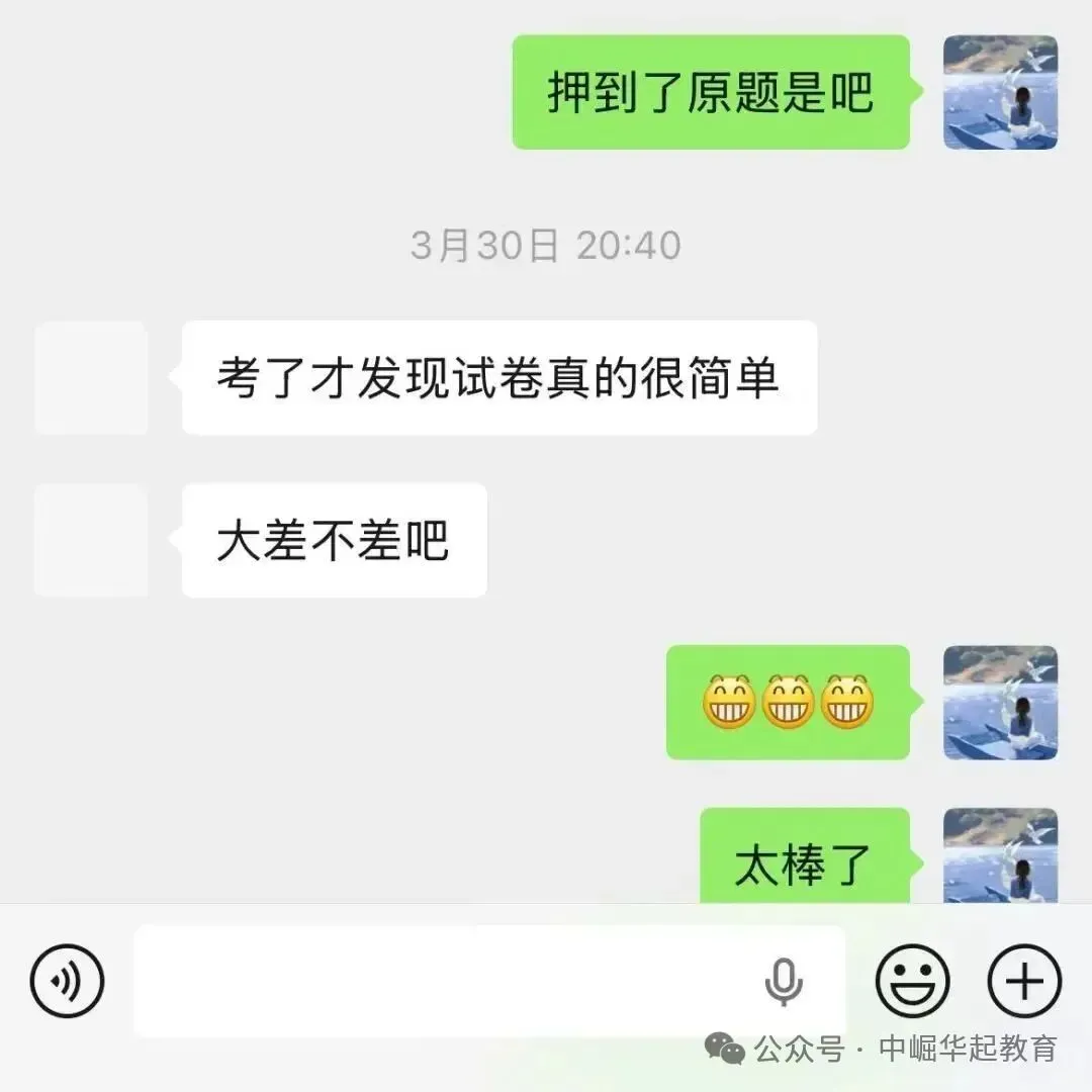 2027年南昌市西湖区普通高考社会类考生报名须知-第35张图片-四季读书网 2027年南昌市西湖区普通高考社会类考生报名须知-第35张图片-四季读书网