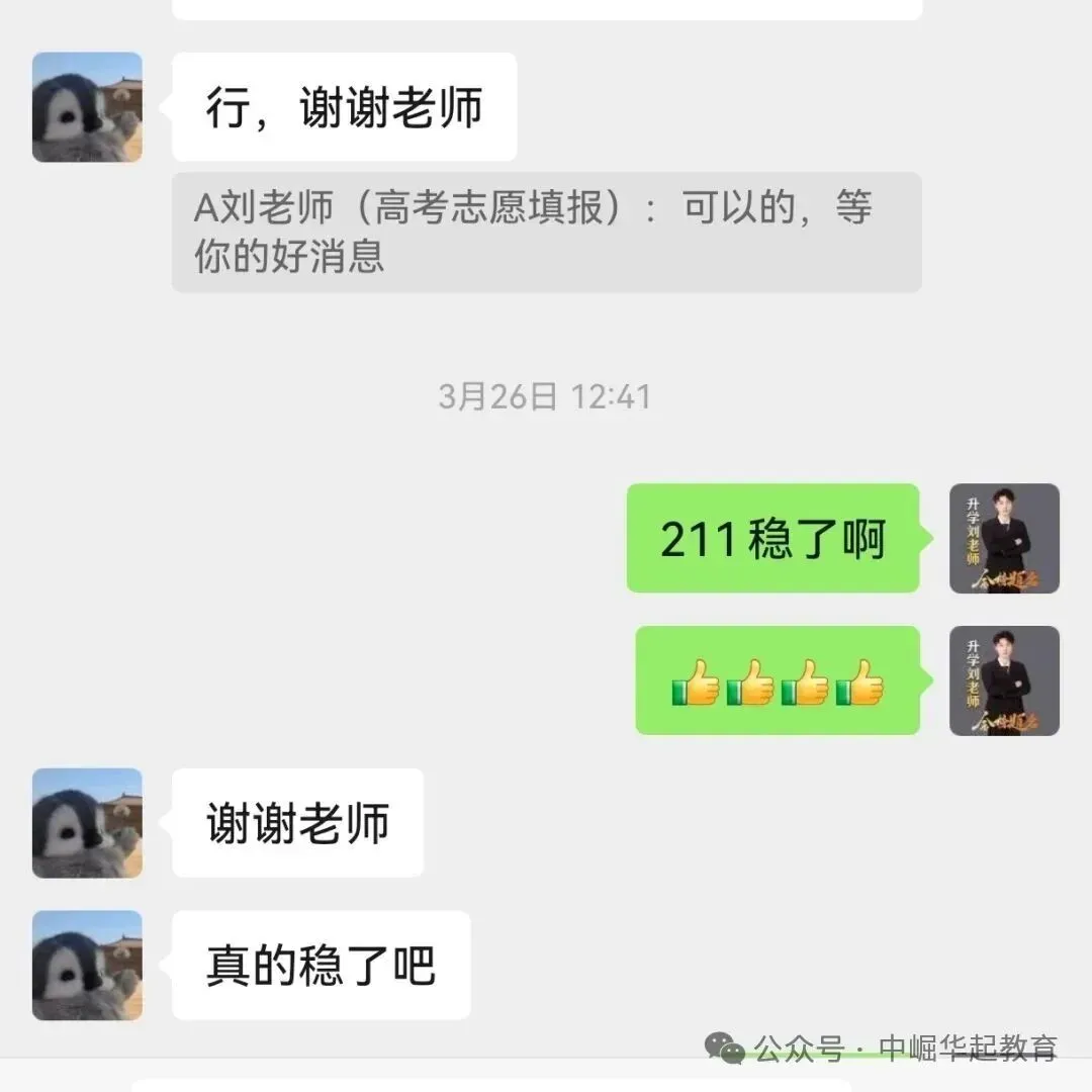 2027年南昌市西湖区普通高考社会类考生报名须知-第41张图片-四季读书网 2027年南昌市西湖区普通高考社会类考生报名须知-第41张图片-四季读书网