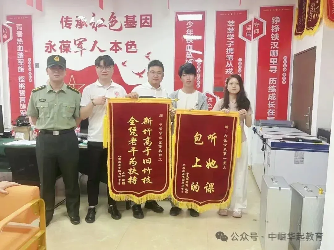 2027年南昌市西湖区普通高考社会类考生报名须知-第83张图片-四季读书网 2027年南昌市西湖区普通高考社会类考生报名须知-第83张图片-四季读书网