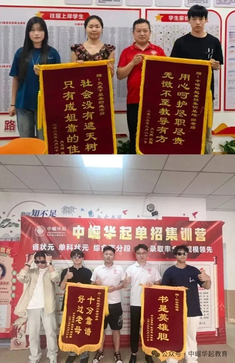 2027年南昌市西湖区普通高考社会类考生报名须知-第85张图片-四季读书网 2027年南昌市西湖区普通高考社会类考生报名须知-第85张图片-四季读书网