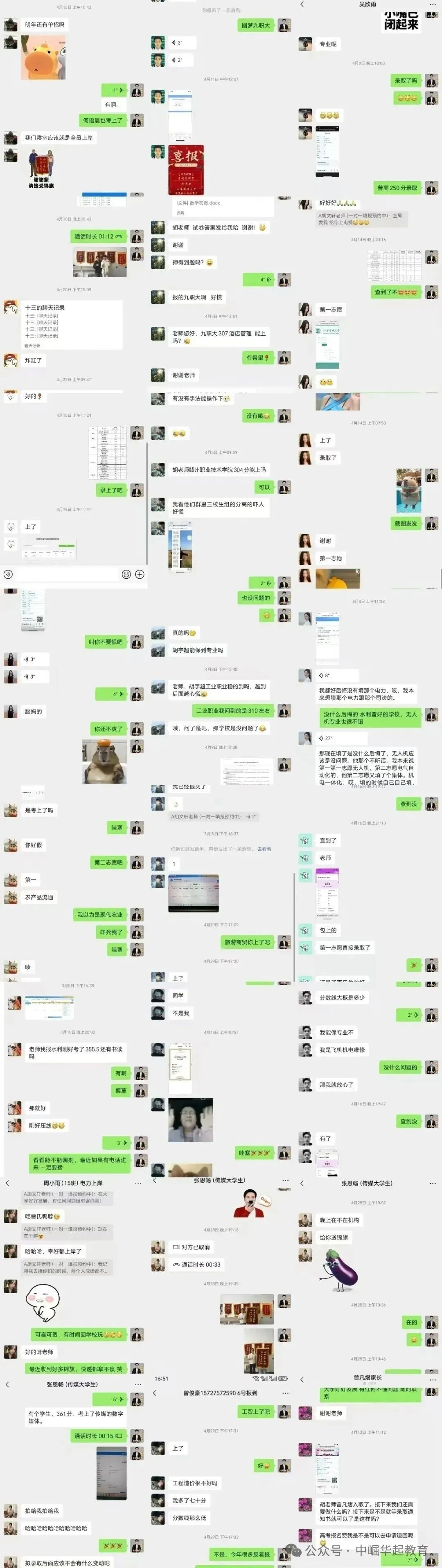 2027年南昌市青云谱区普通高考社会考生报名工作公告-第13张图片-四季读书网 2027年南昌市青云谱区普通高考社会考生报名工作公告-第13张图片-四季读书网