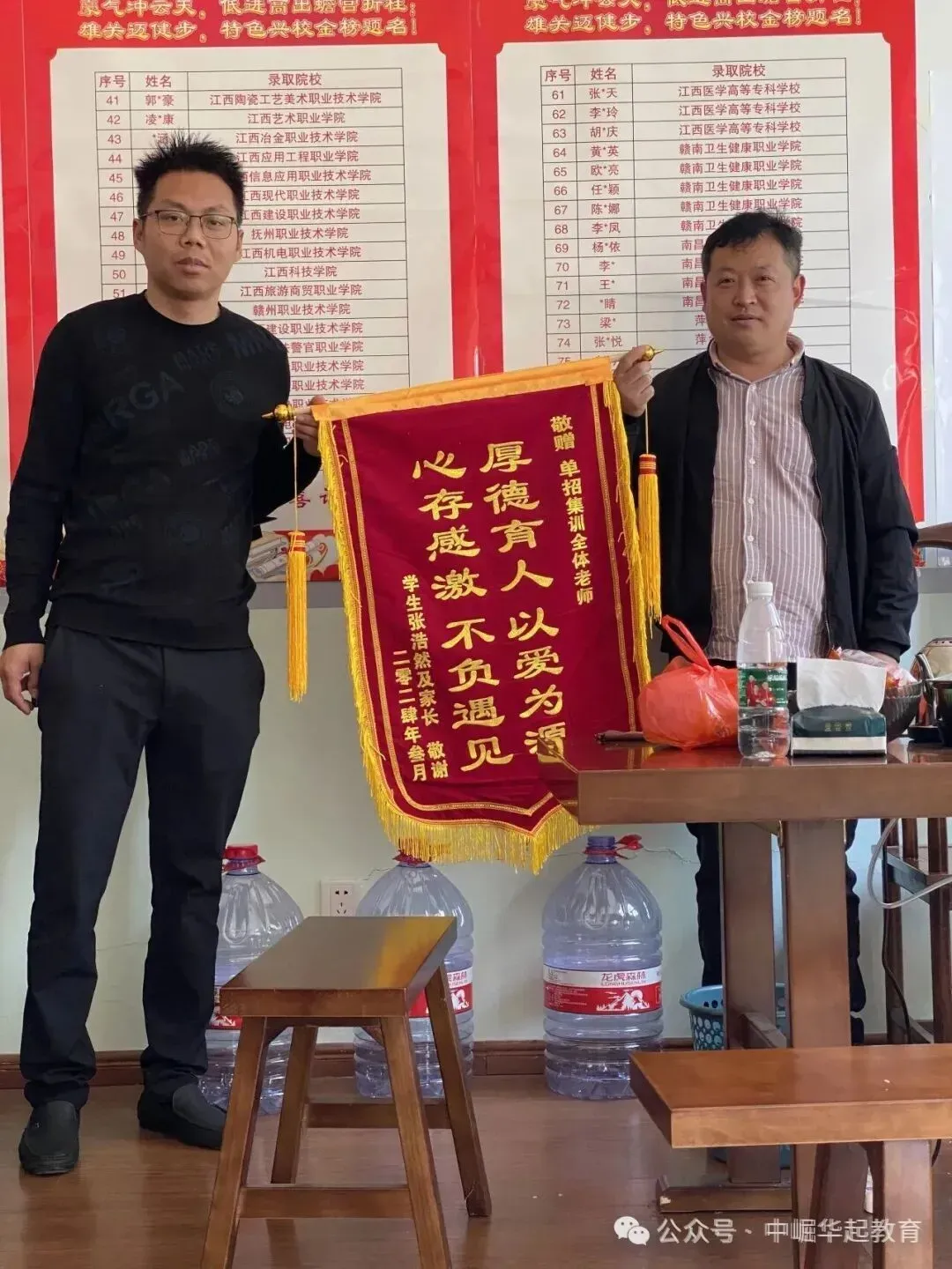 2027年南昌市西湖区普通高考社会类考生报名须知-第89张图片-四季读书网 2027年南昌市西湖区普通高考社会类考生报名须知-第89张图片-四季读书网