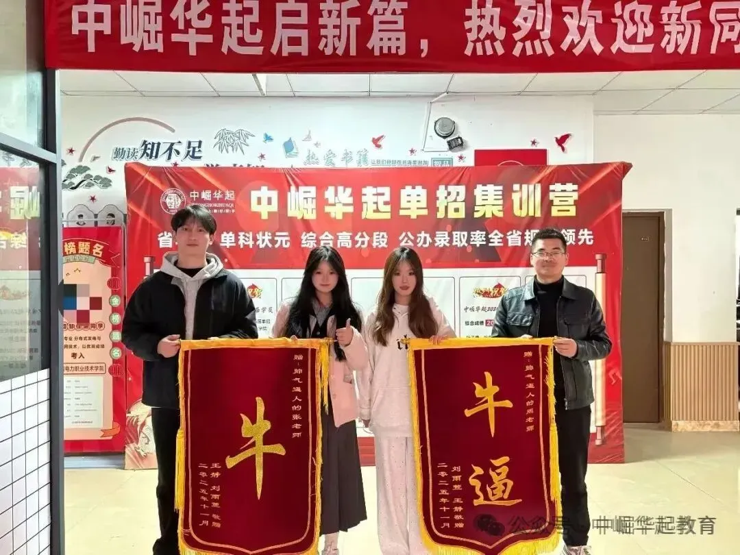 2027年南昌市西湖区普通高考社会类考生报名须知-第93张图片-四季读书网 2027年南昌市西湖区普通高考社会类考生报名须知-第93张图片-四季读书网