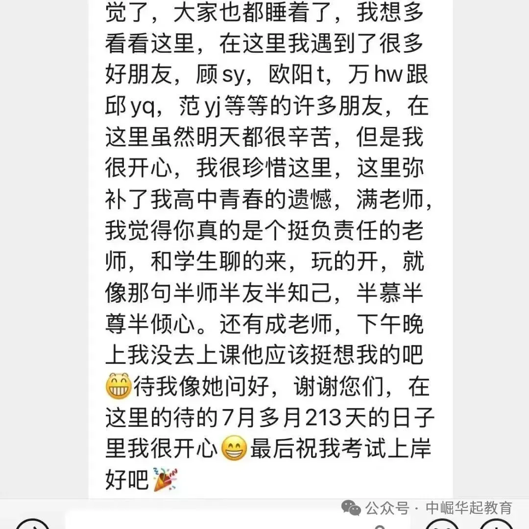 2027年南昌市青云谱区普通高考社会考生报名工作公告-第18张图片-四季读书网 2027年南昌市青云谱区普通高考社会考生报名工作公告-第18张图片-四季读书网
