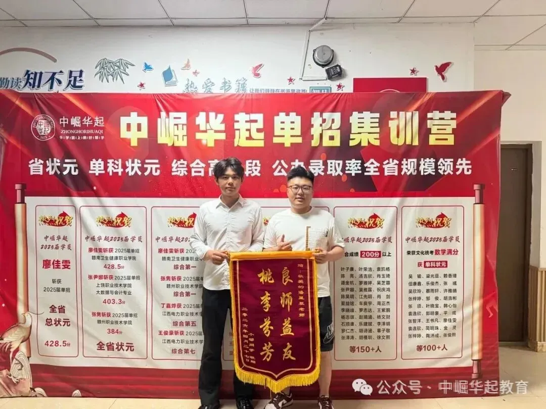 2027年南昌市西湖区普通高考社会类考生报名须知-第94张图片-四季读书网 2027年南昌市西湖区普通高考社会类考生报名须知-第94张图片-四季读书网
