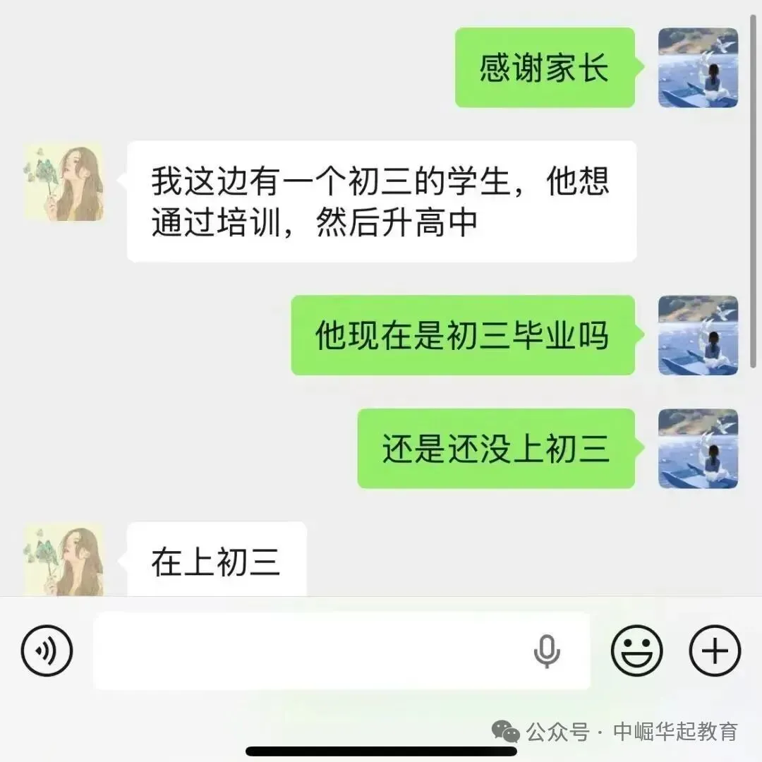 2027年南昌市青云谱区普通高考社会考生报名工作公告-第28张图片-四季读书网 2027年南昌市青云谱区普通高考社会考生报名工作公告-第28张图片-四季读书网