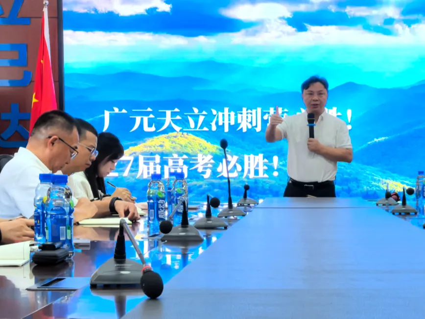 科技赋能启新篇 砺剑鏖战迎高考| 高2027届AI冲刺营开营纪实-第4张图片-四季读书网 科技赋能启新篇 砺剑鏖战迎高考| 高2027届AI冲刺营开营纪实-第4张图片-四季读书网