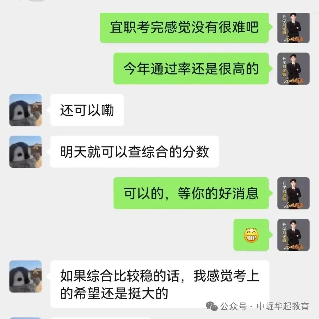 2027年南昌市青云谱区普通高考社会考生报名工作公告-第37张图片-四季读书网 2027年南昌市青云谱区普通高考社会考生报名工作公告-第37张图片-四季读书网