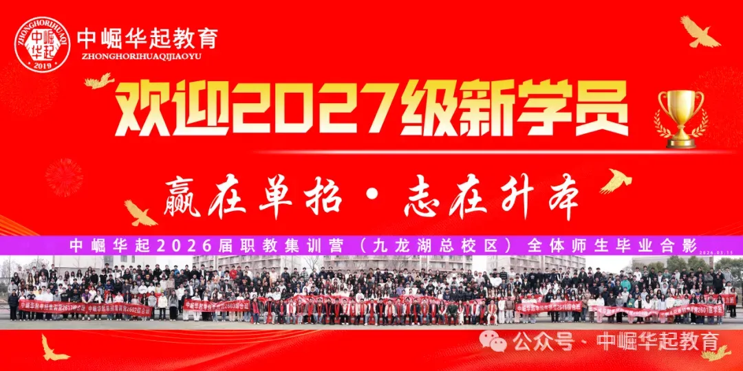 2027年南昌市高新区普通高考社会考生现场报名温馨提示-第5张图片-四季读书网 2027年南昌市高新区普通高考社会考生现场报名温馨提示-第5张图片-四季读书网
